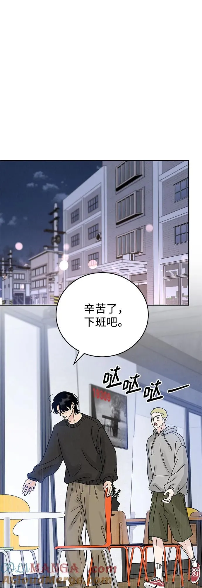 第9话 第28页