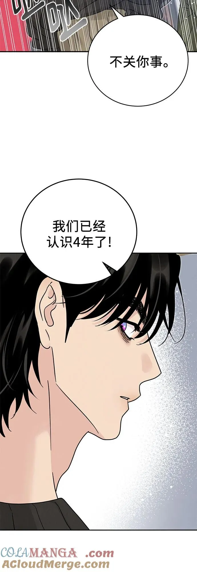 第9话 第34页