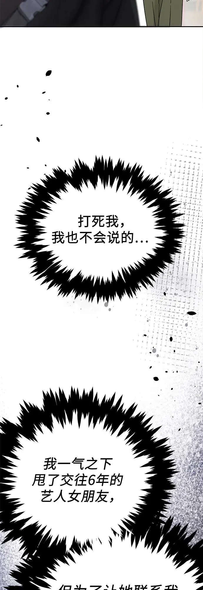 第9话 第39页