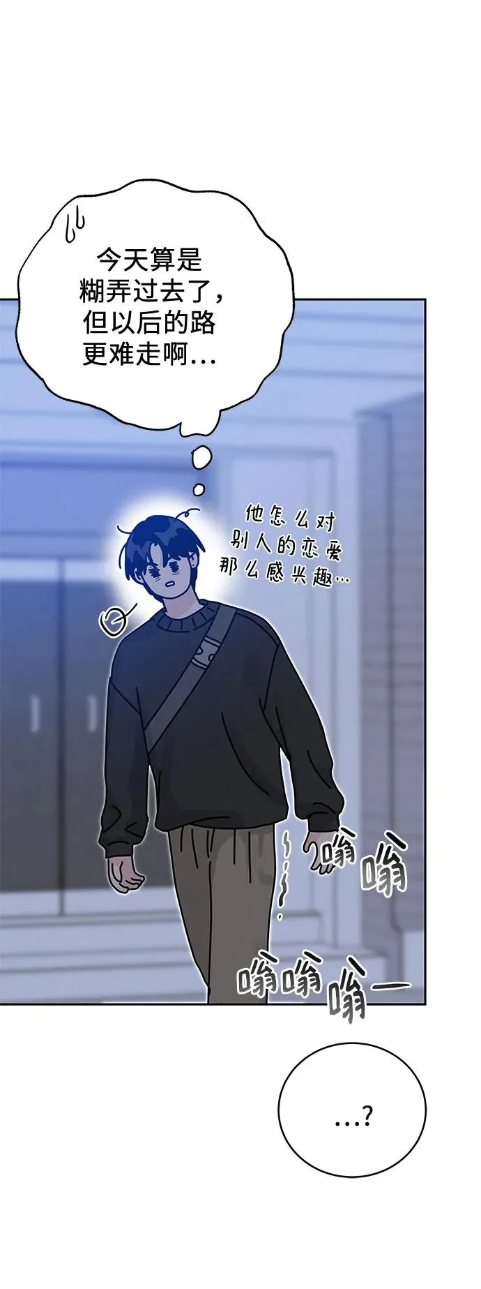 第9话 第41页