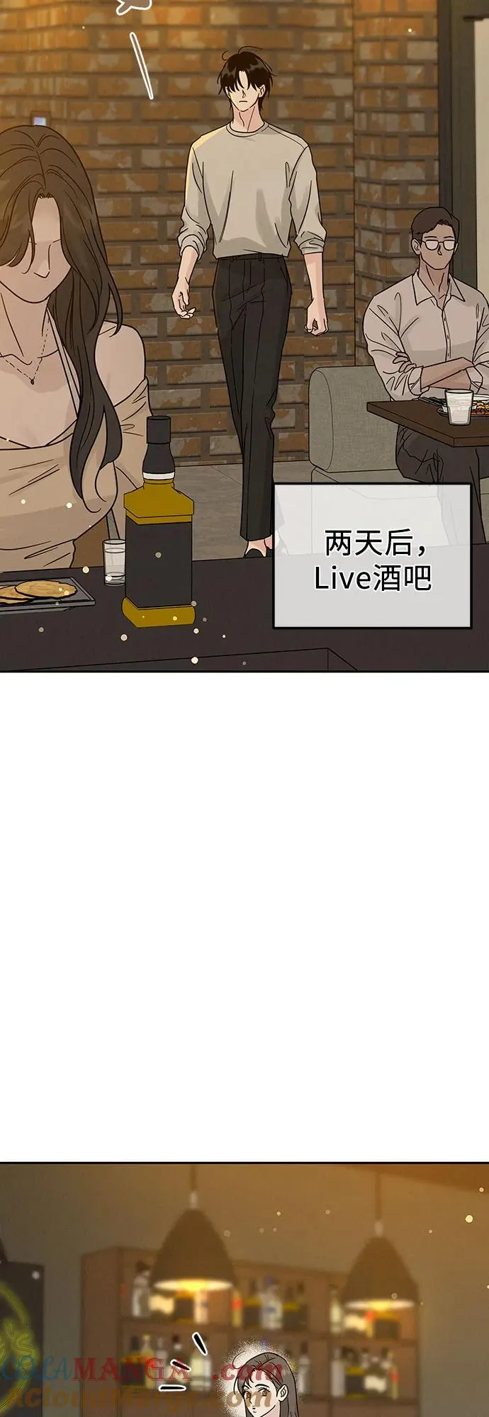 第9话 第46页