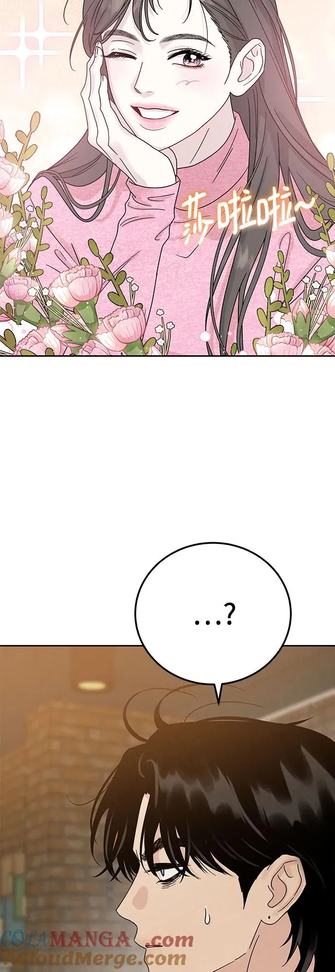 第9话 第49页