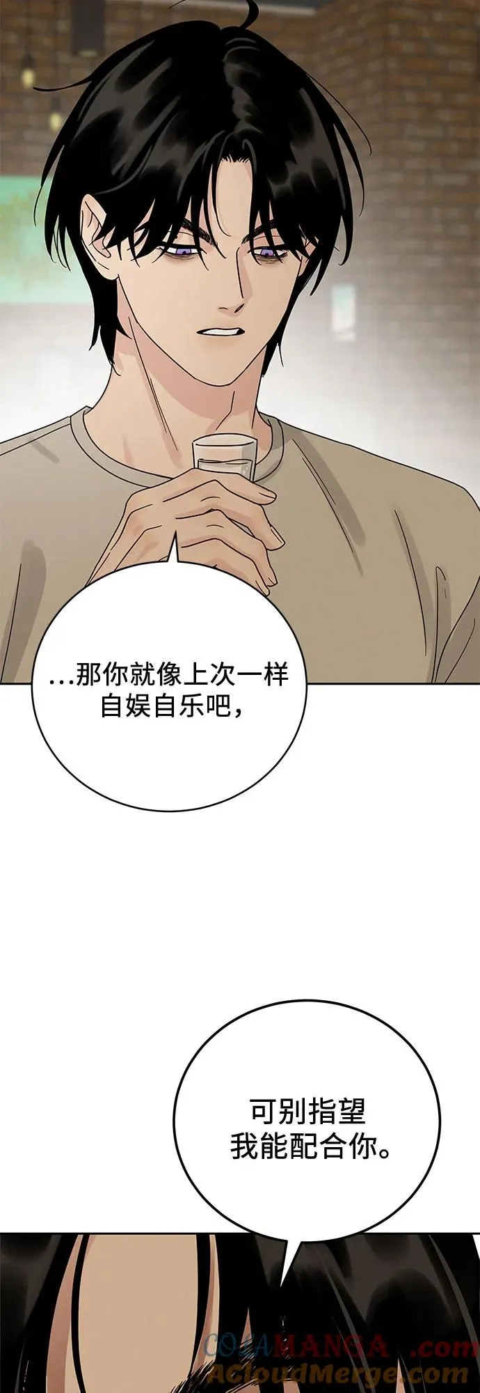 第9话 第55页