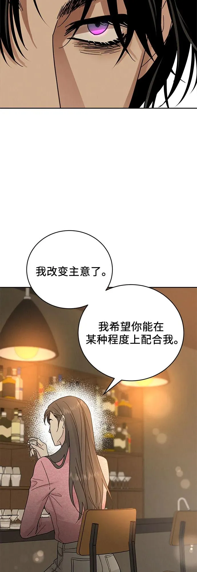 第9话 第56页