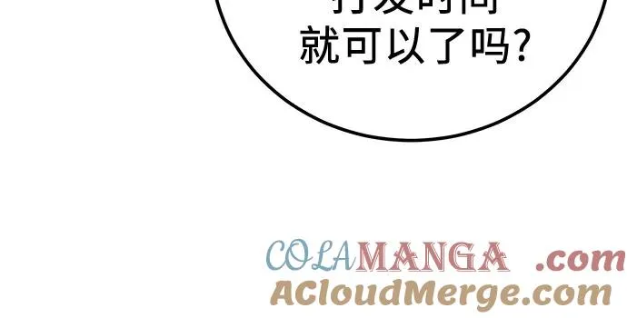第9话 第58页