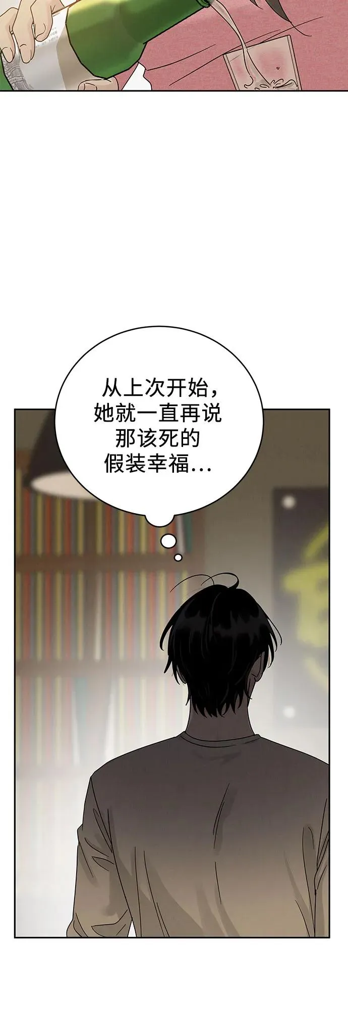 第9话 第62页