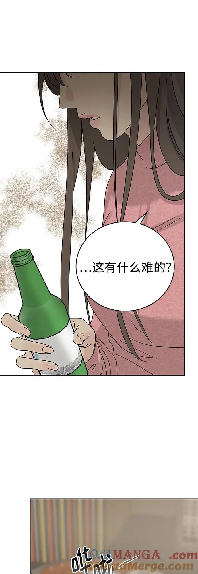 第9话 第67页