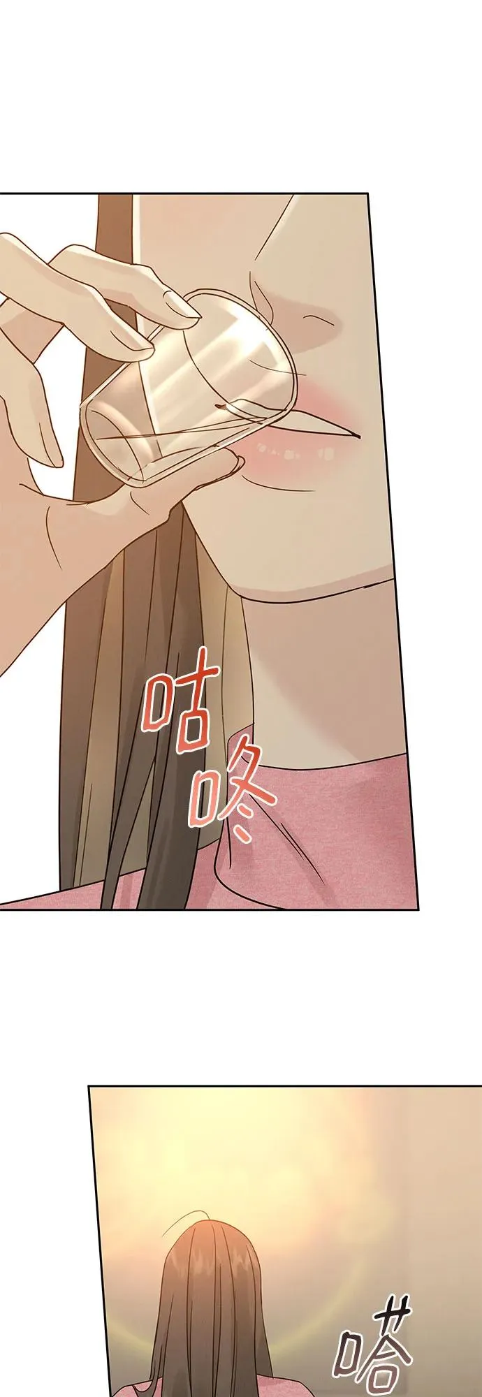 第10话 第2页