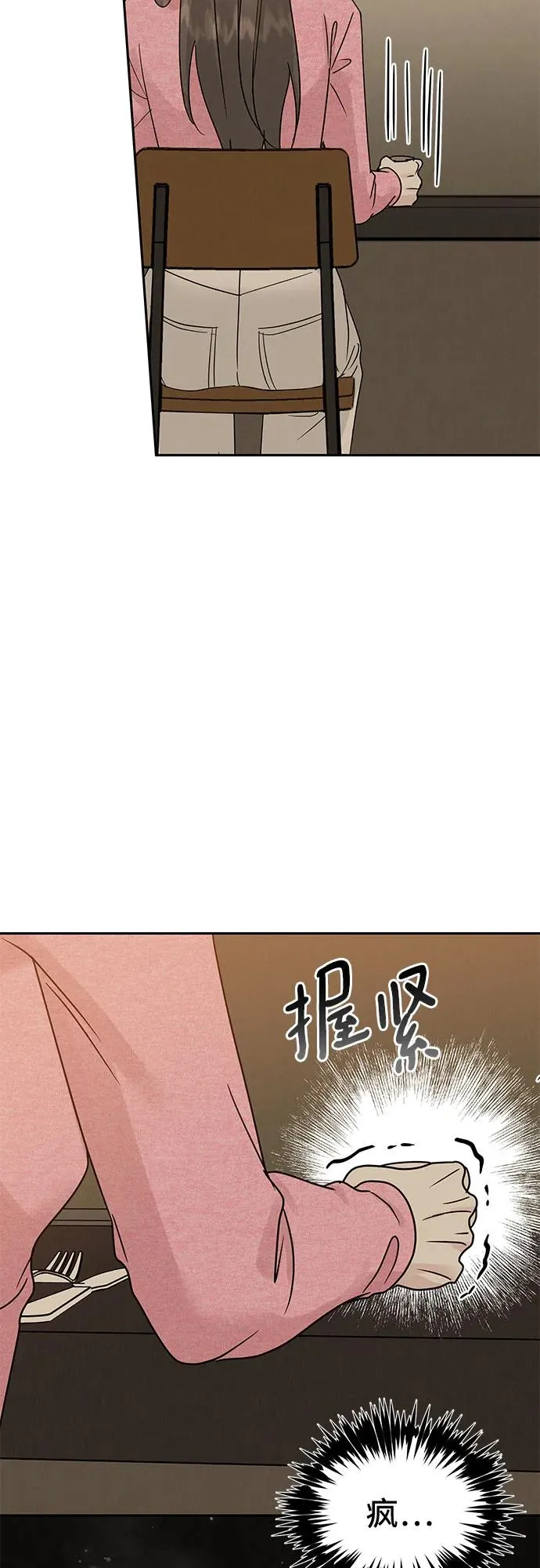 第10话 第3页