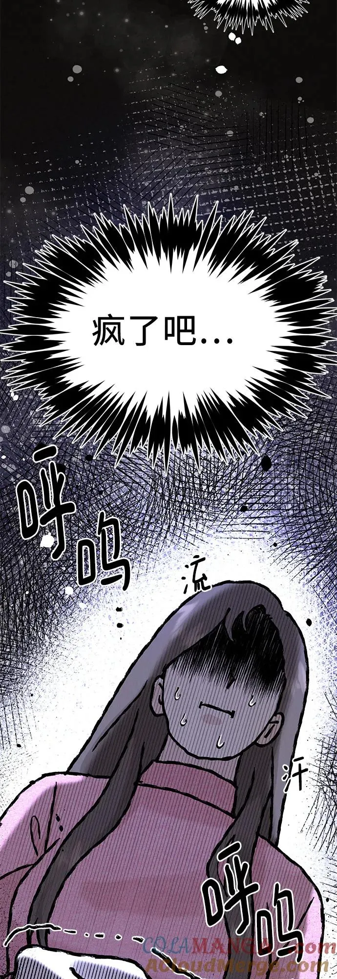 第10话 第4页