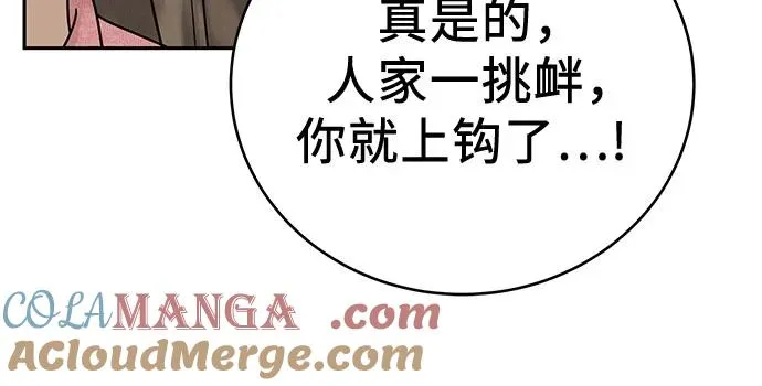 第10话 第7页