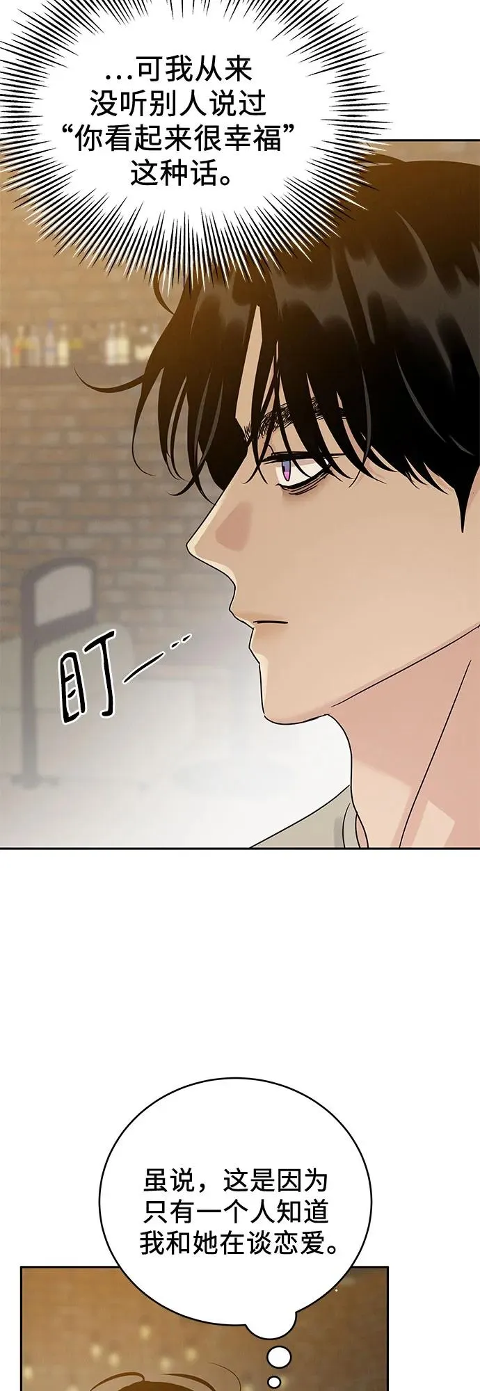 第10话 第17页