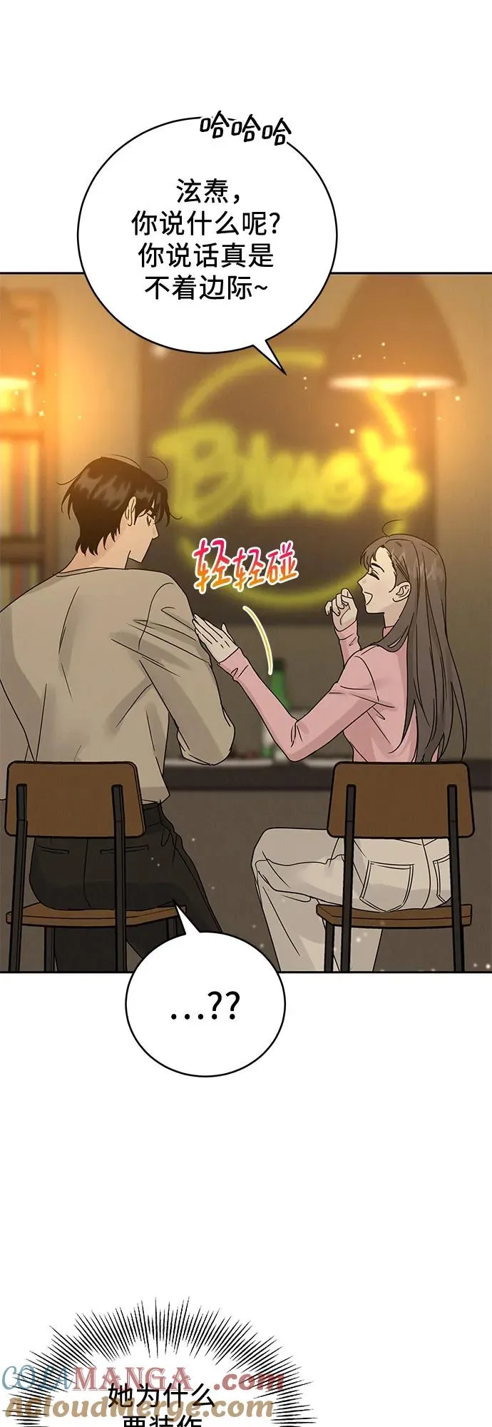 第10话 第22页
