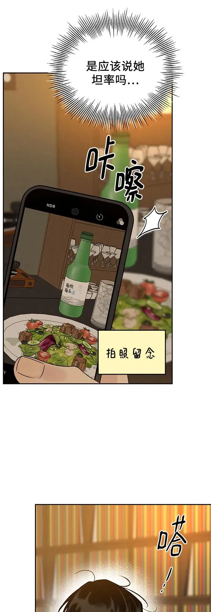 第10话 第27页