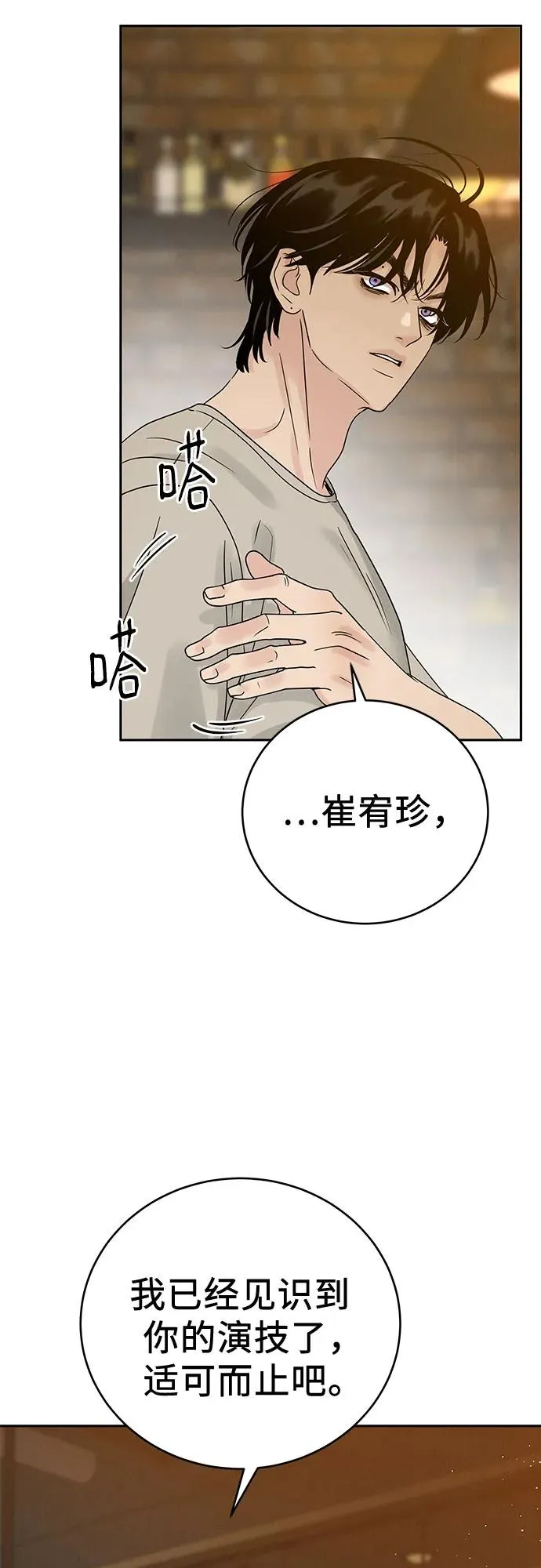 第10话 第36页