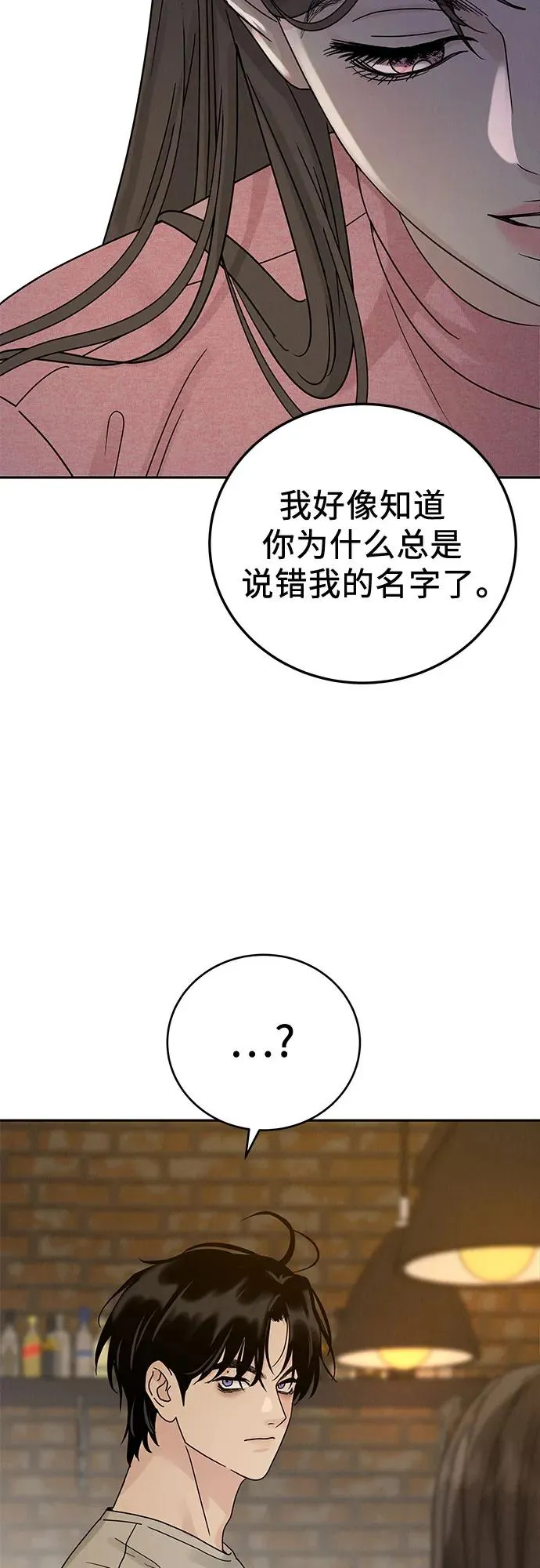 第10话 第38页