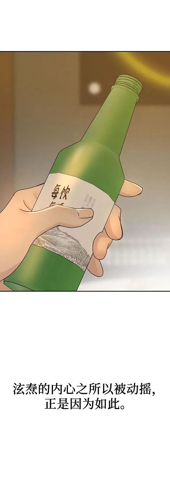 第10话 第48页