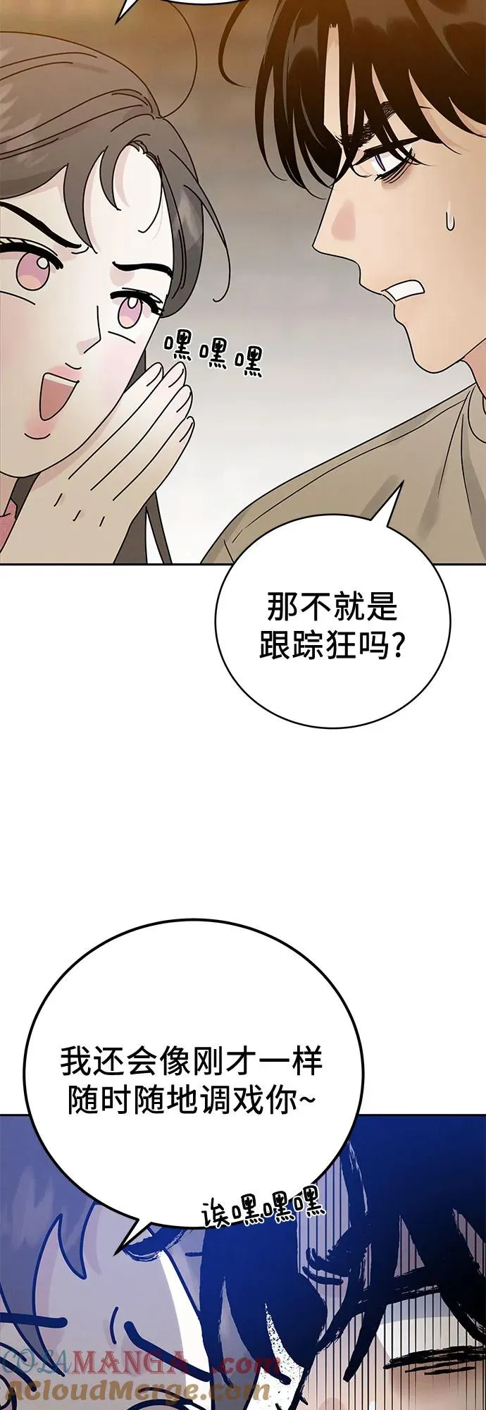 第10话 第55页