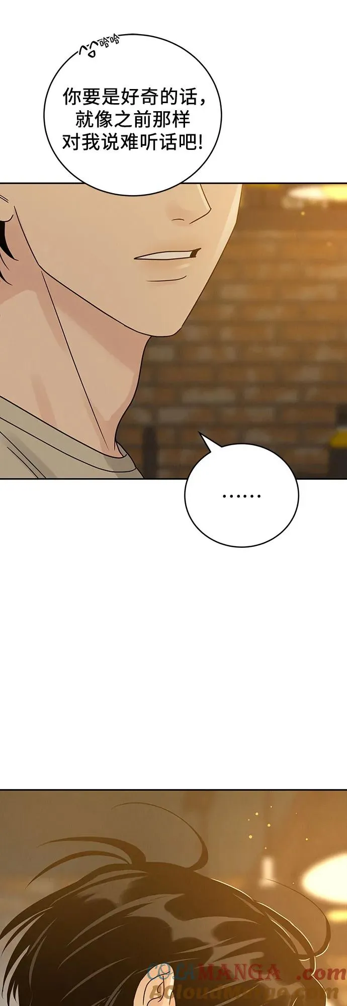 第10话 第58页