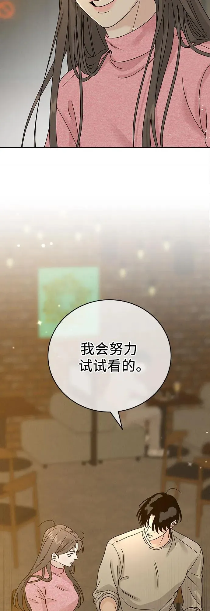 第10话 第60页
