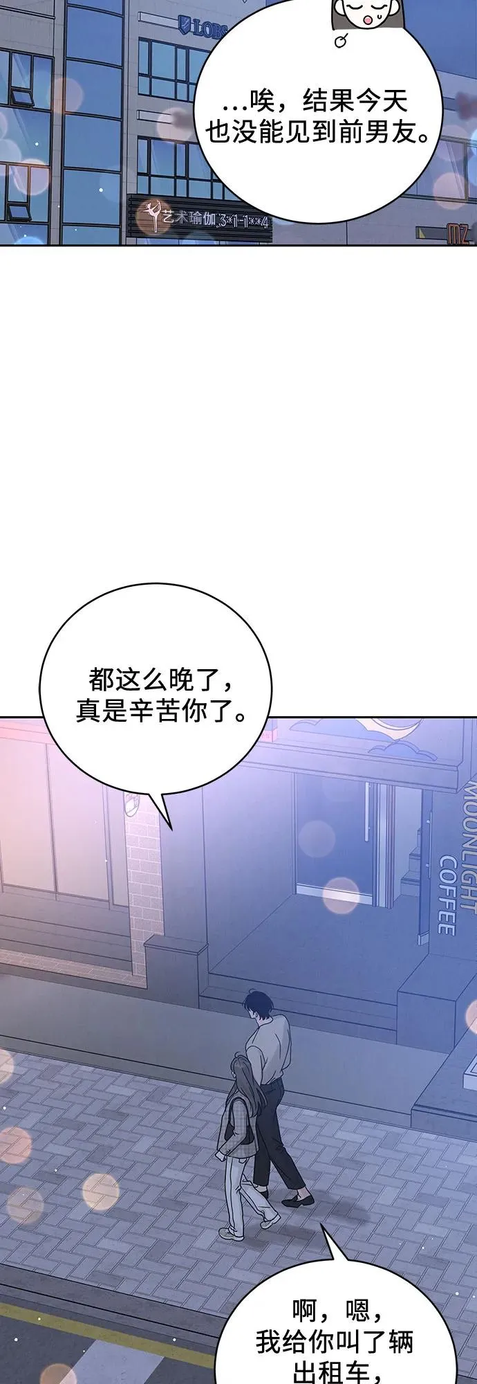 第10话 第62页