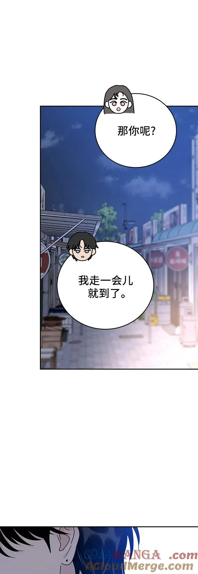 第10话 第64页
