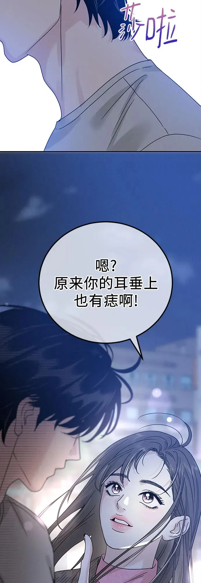 第10话 第65页
