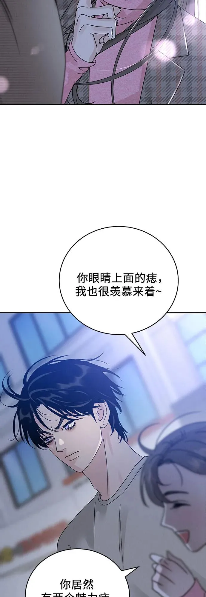 第10话 第66页