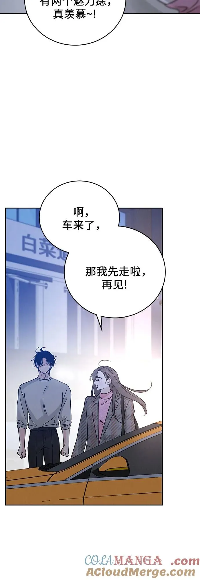 第10话 第67页