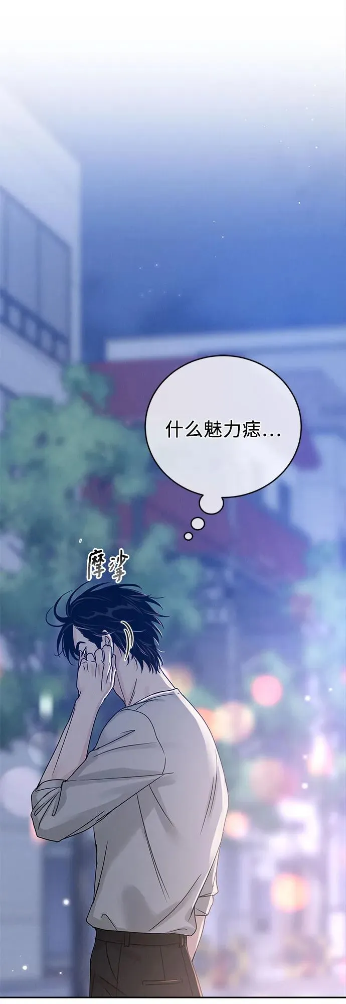 第10话 第69页