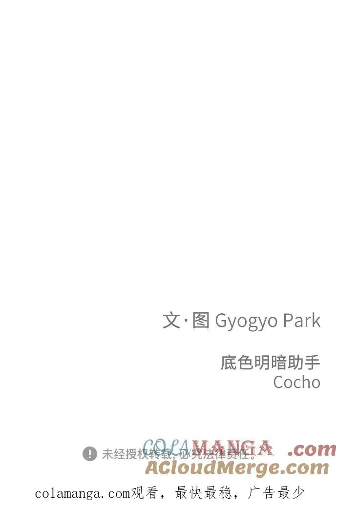 第10话 第70页