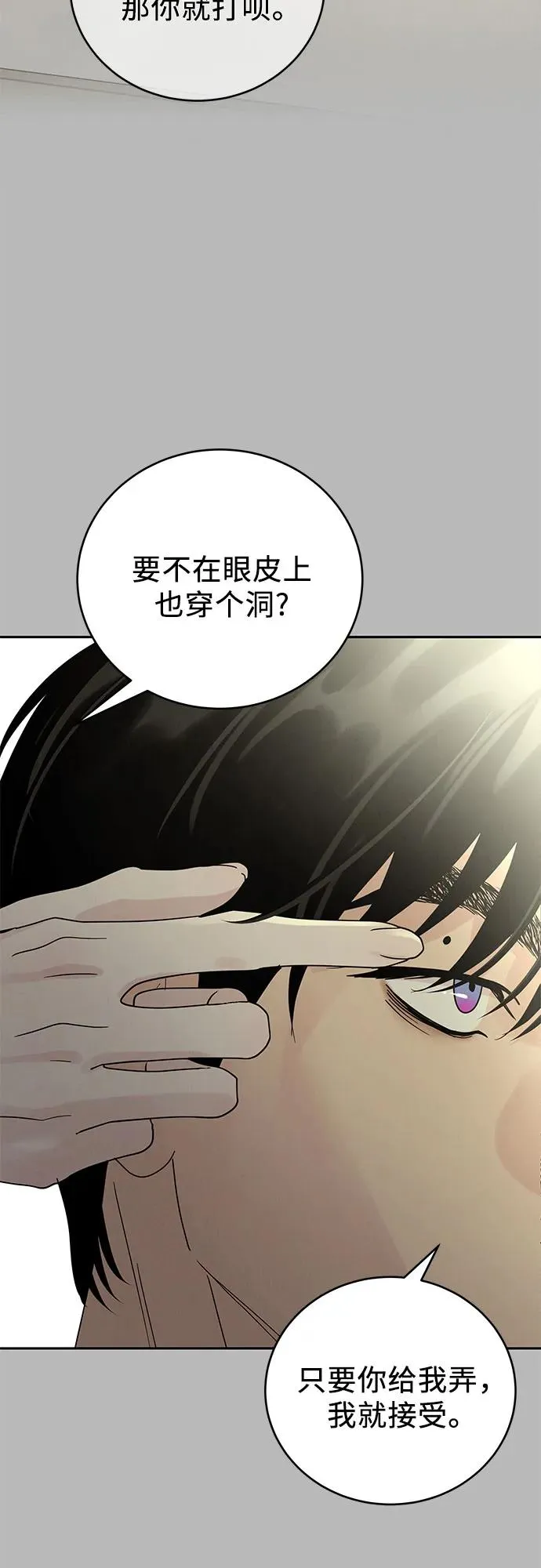 第11话 第9页