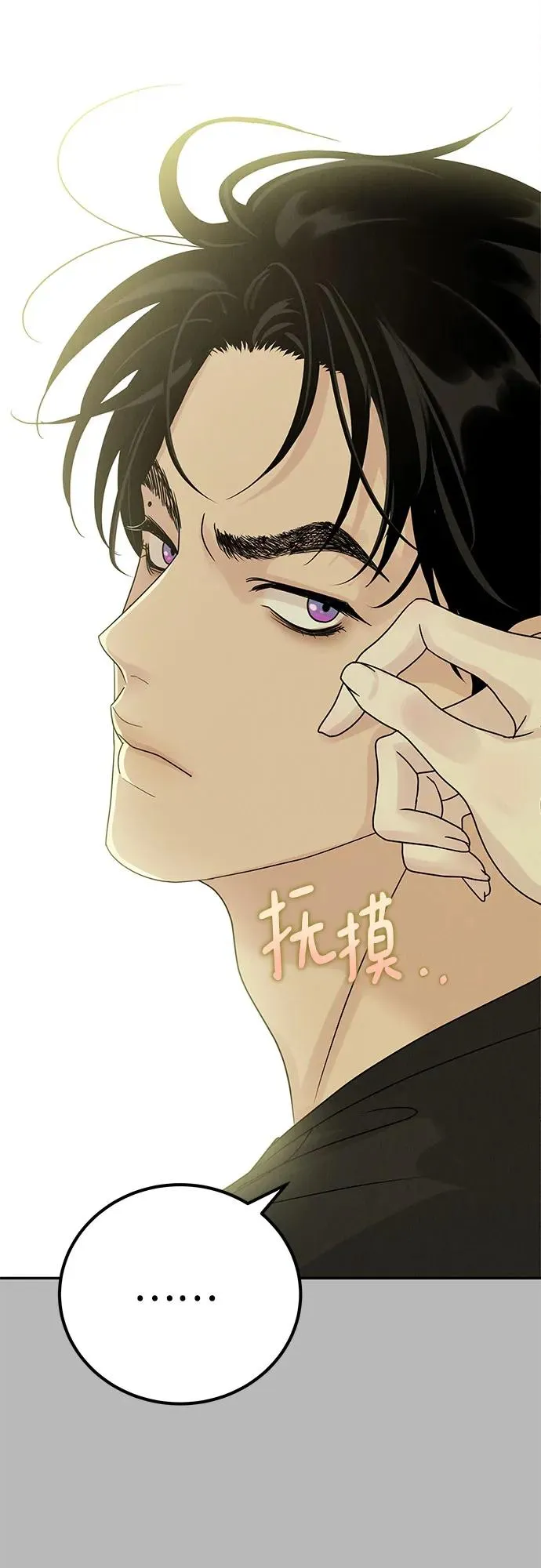 第11话 第15页