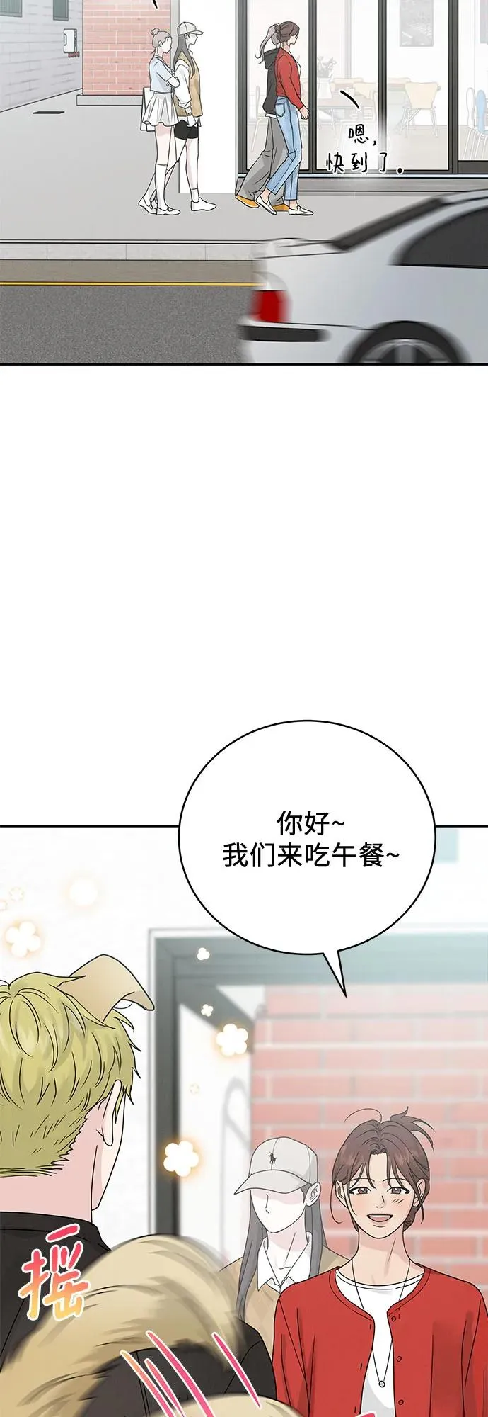 第11话 第20页