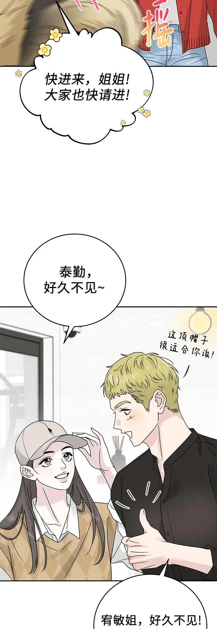 第11话 第21页