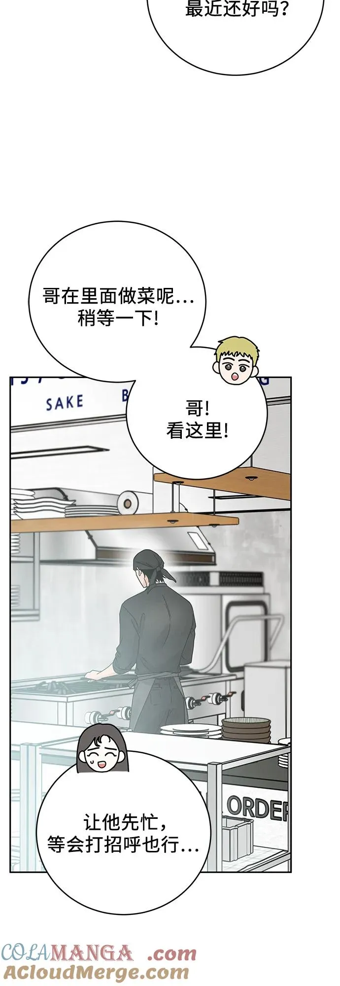 第11话 第22页