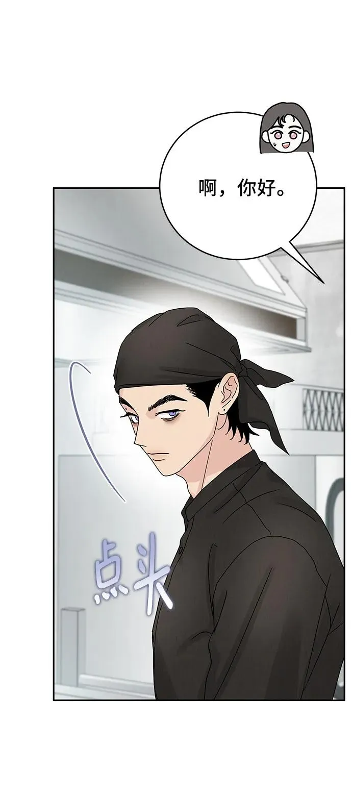 第11话 第23页