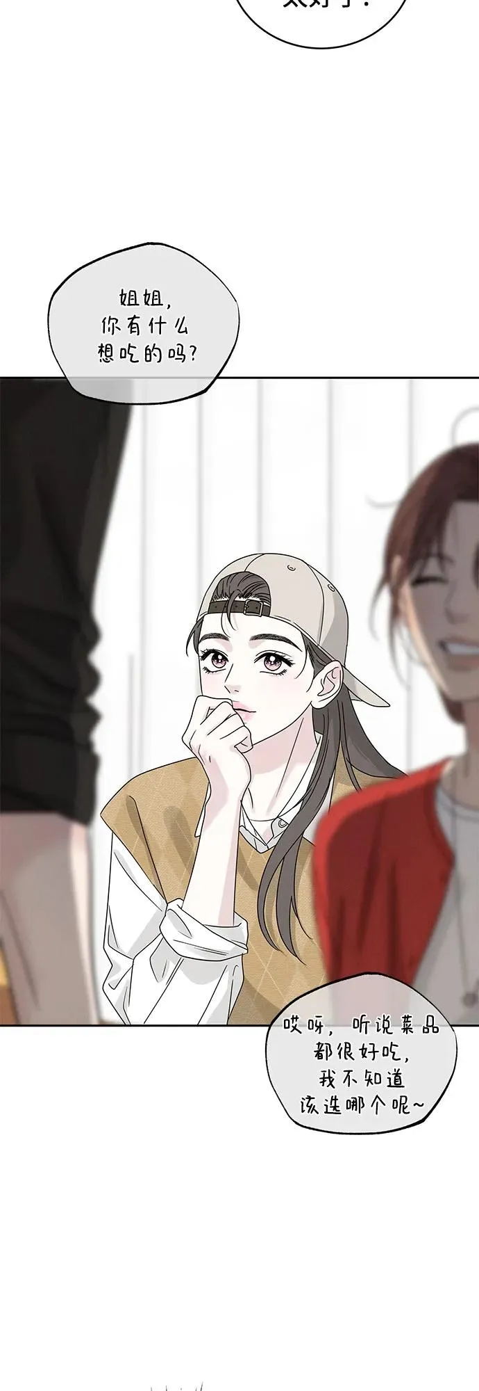 第11话 第26页