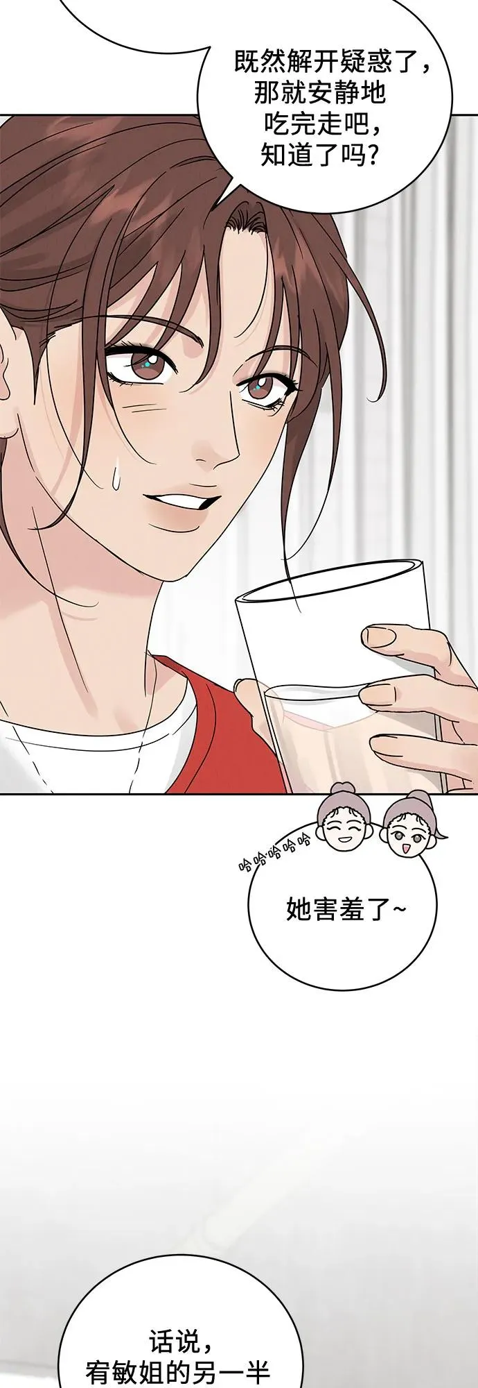 第11话 第30页