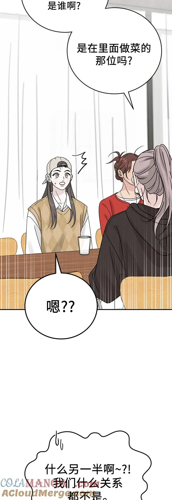 第11话 第31页