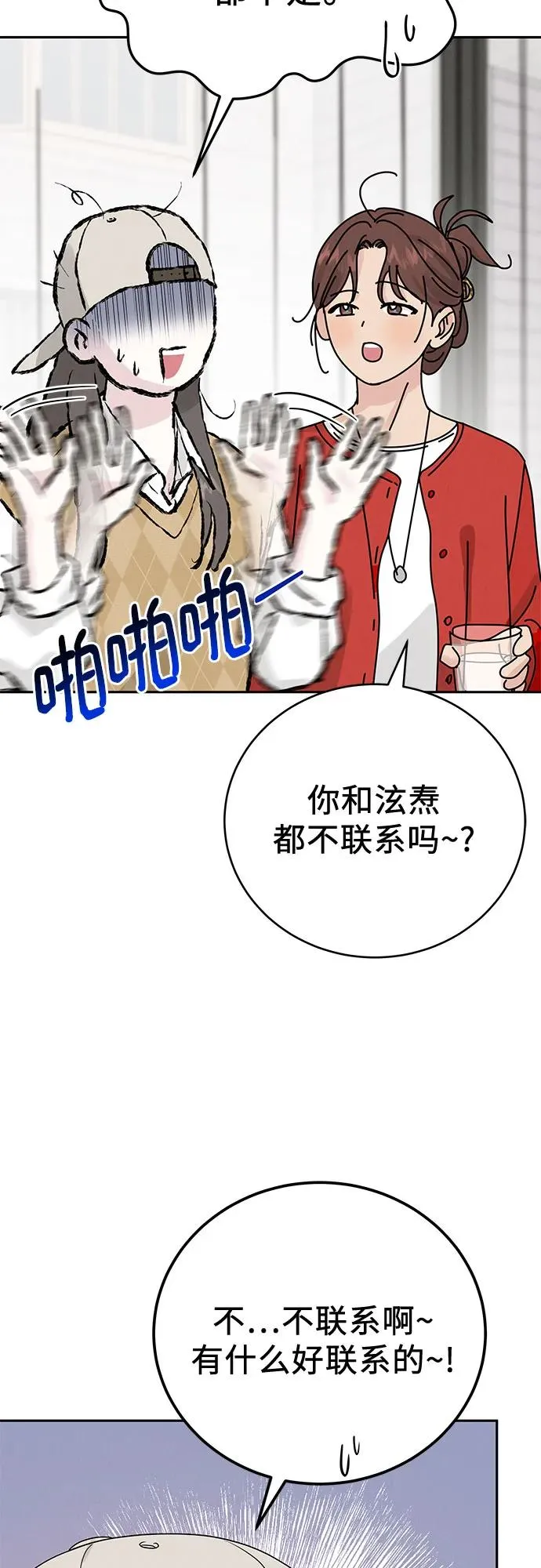第11话 第32页