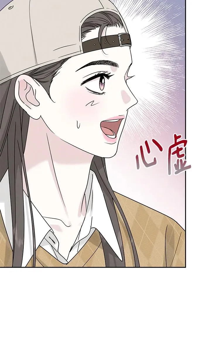 第11话 第33页
