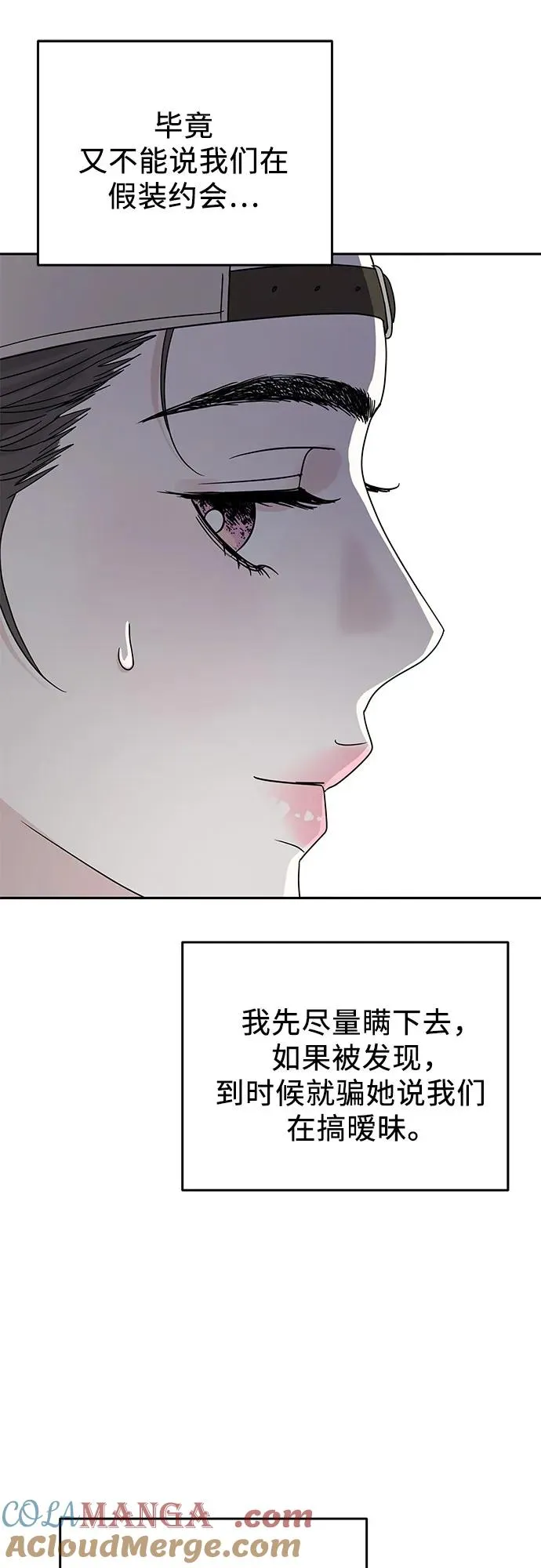 第11话 第34页
