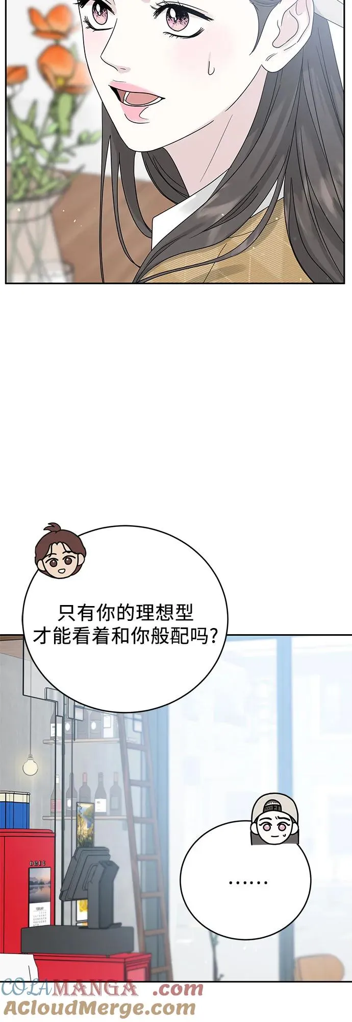第11话 第37页