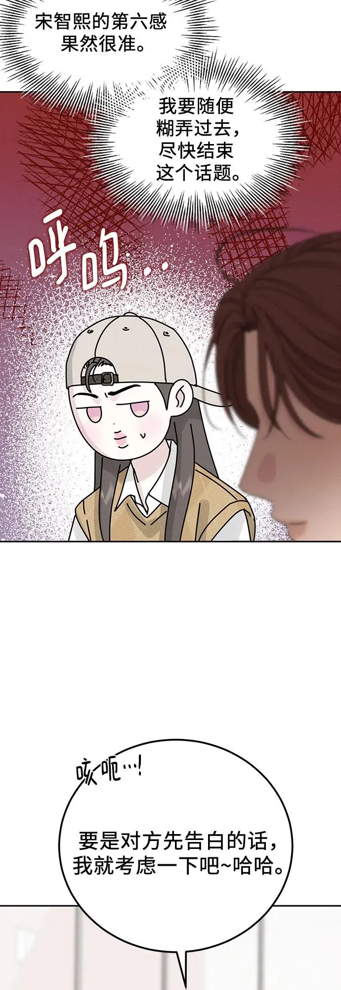 第11话 第41页