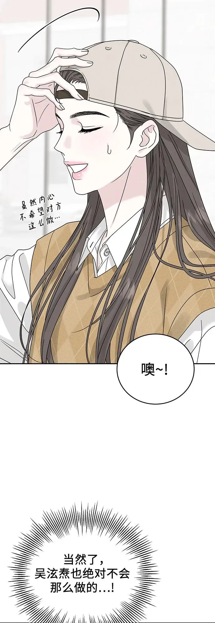 第11话 第42页