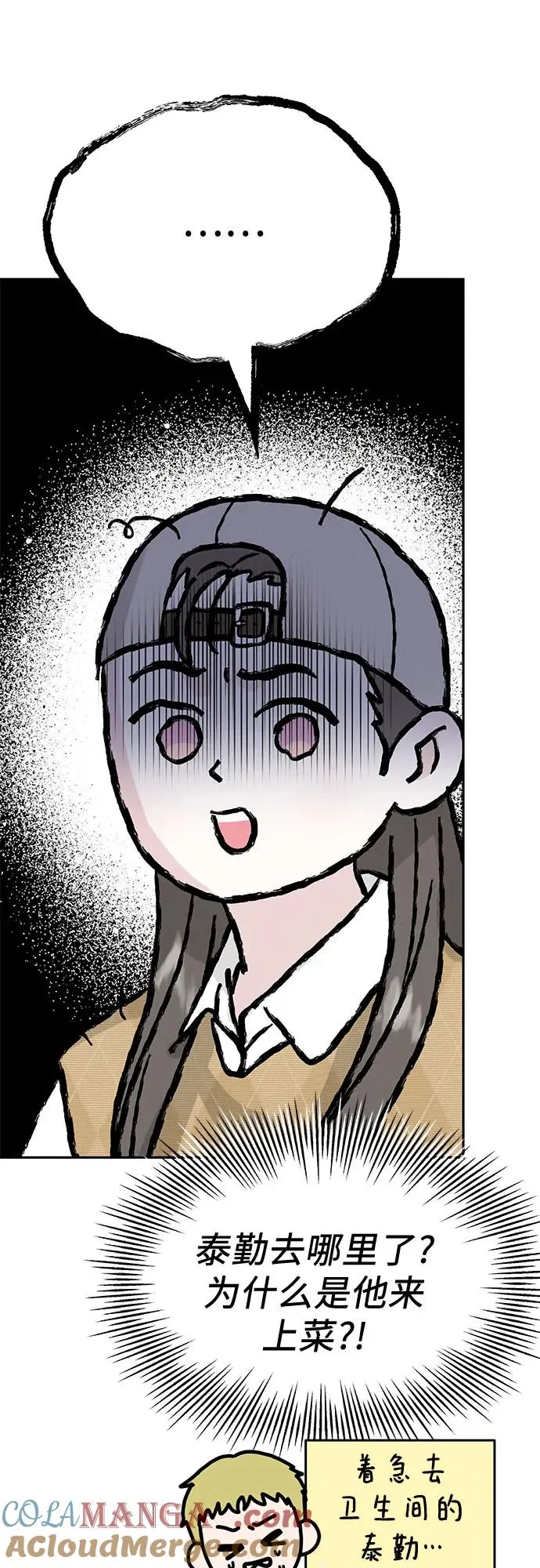 第11话 第46页