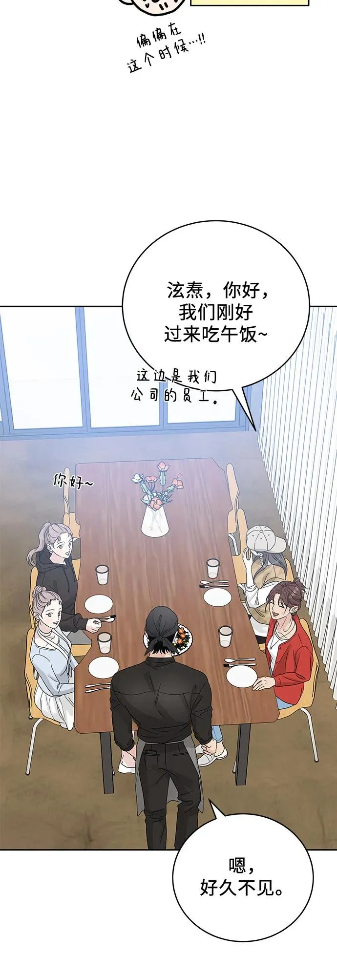 第11话 第47页