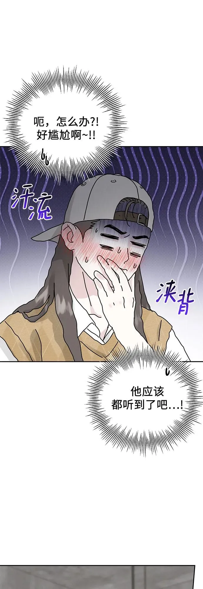 第11话 第48页