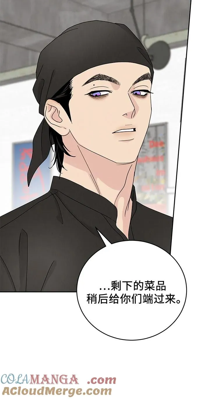 第11话 第49页